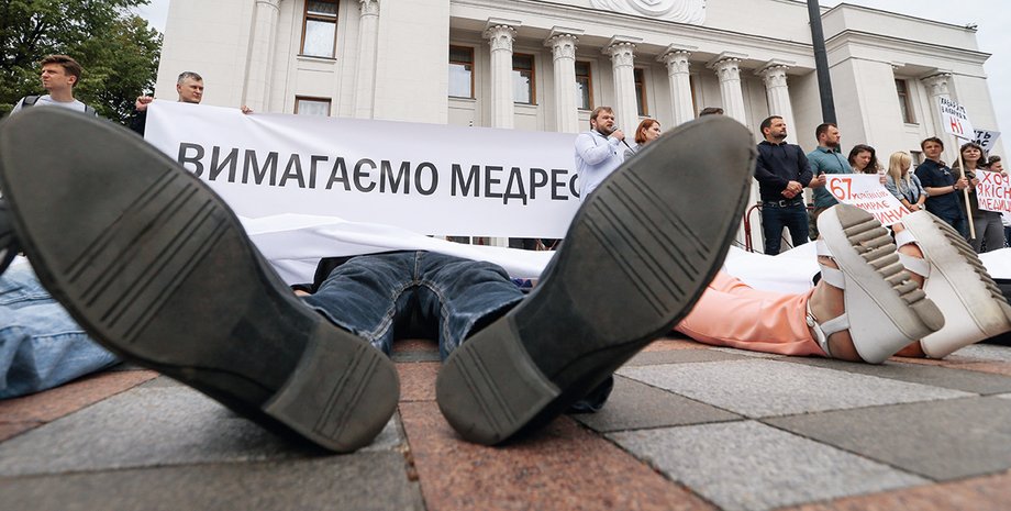 Фото: УНИАН