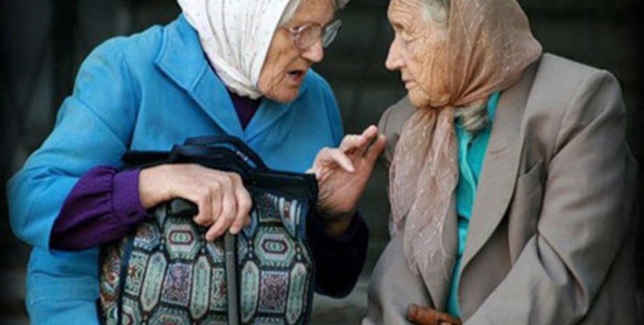 Фото: Украина - центр