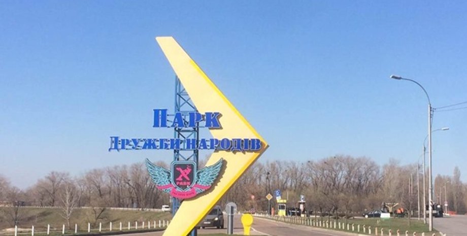 Фото: Ведомости-Украина