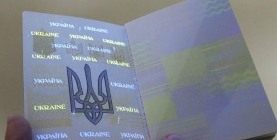 Фото: From-ua.com