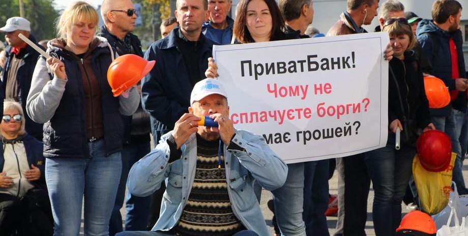 Фото: dengi.informator.ua