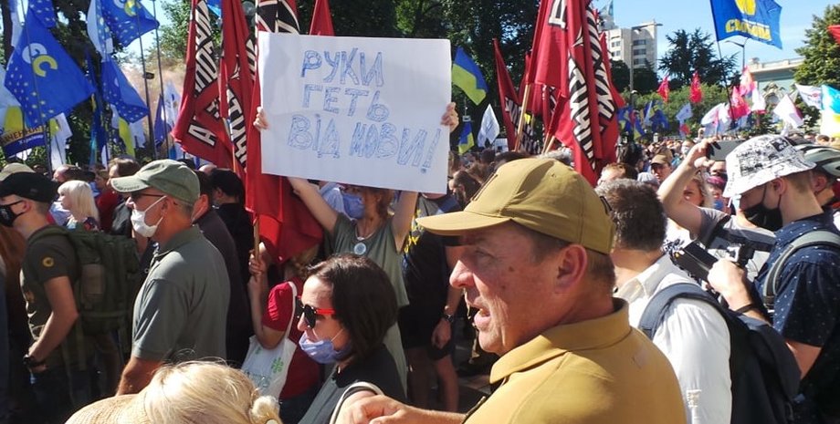 Фото: censor.net.ua