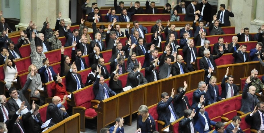 Верховная Рада 8-го созыва / Фото: Обозреватель