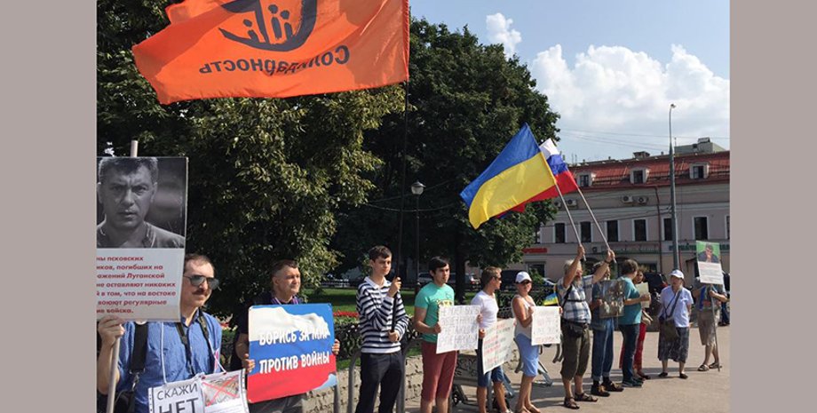 Пикет в Москве / Фото: facebook.com/alla.naumcheva