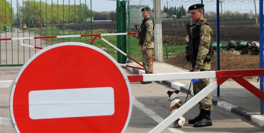 пересечение границы, незаконный выезд, выехать из украины
