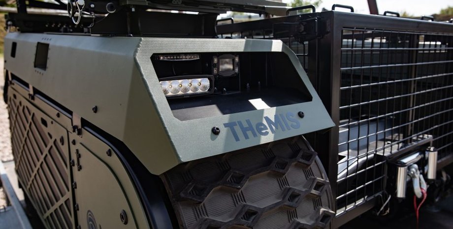 полювання на Themis