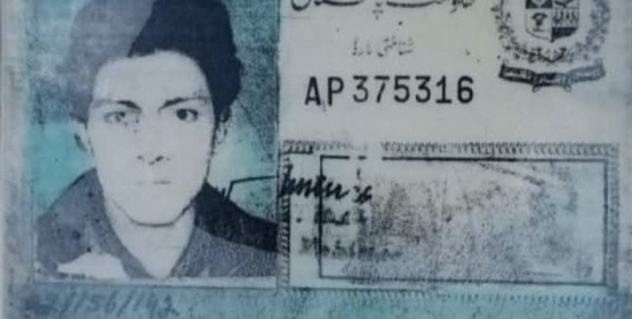 Удостоверение Насируддина, пропавшего в Пакистане и найденного через 28 лет мертвым