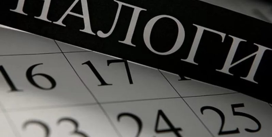 Фото: Днепр Час