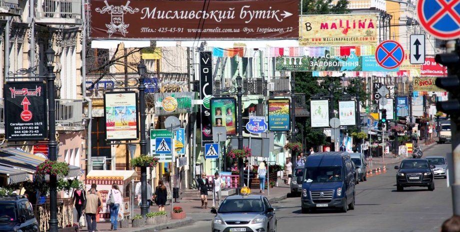 рекламный щит, Верховная рада, законопроект, слуга народа, безопасность на дорогах, дтп, смертность