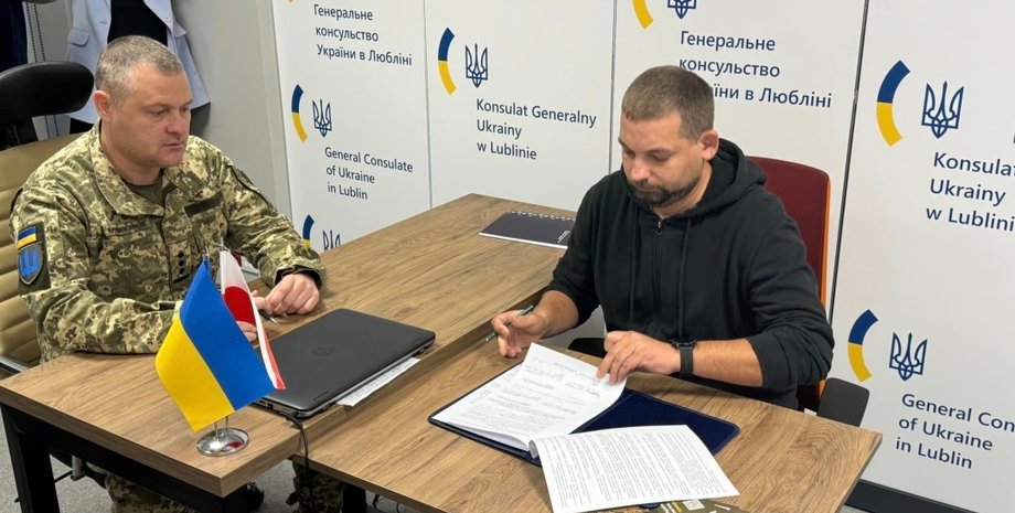 Украинский легион, подписание контракта с ВСУ