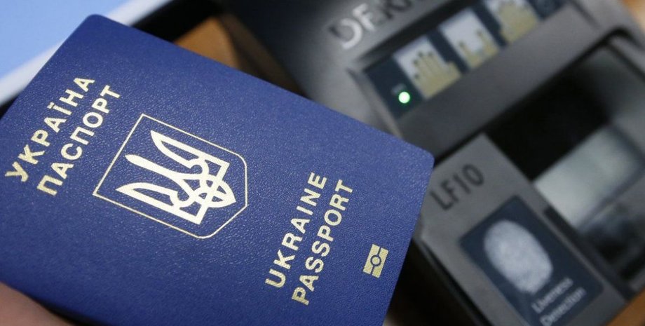 Фото: podrobnosti.ua