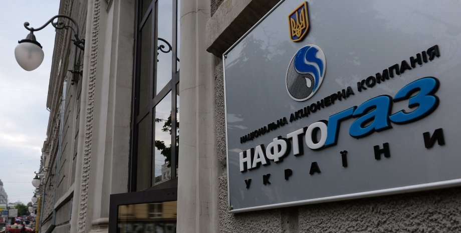 Нафтогаз Украины, перевод потребителей в Нафтогаз Украины, как платить за газ Нафтогазу, как вернуть переплату за газ