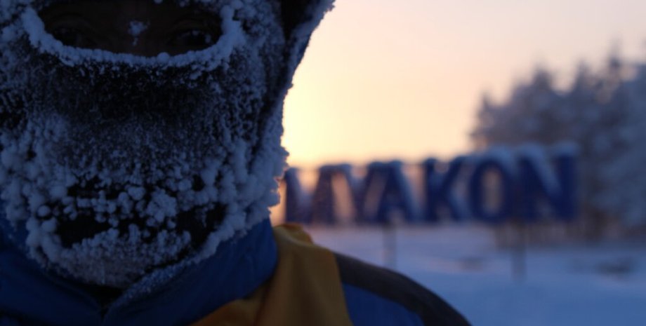 Фото: Якутия 24