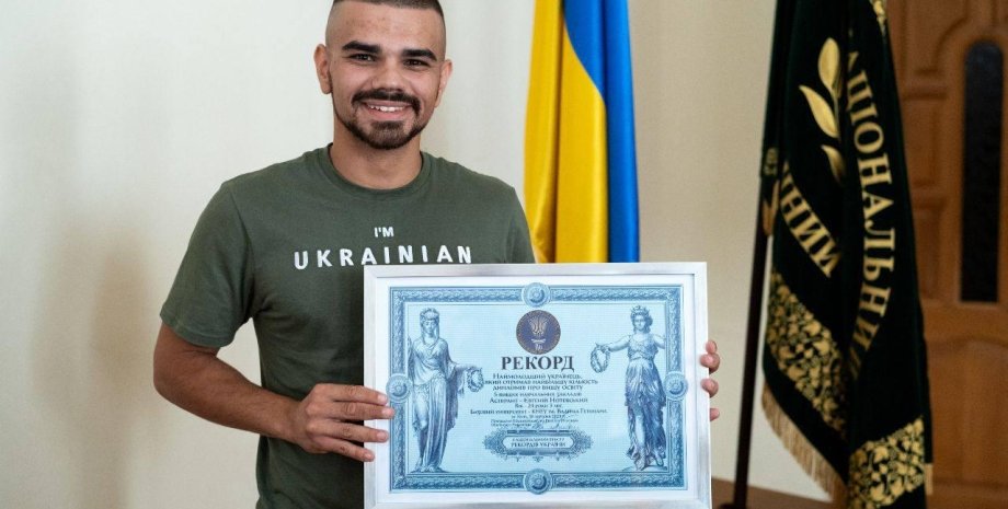 Рекордсмен, Национальный Реестр Рекордов Украины, рекорд по высшему образованию, студент, высшее образование