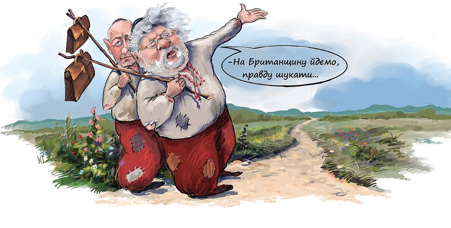 Рисунки: Георгий Ключник