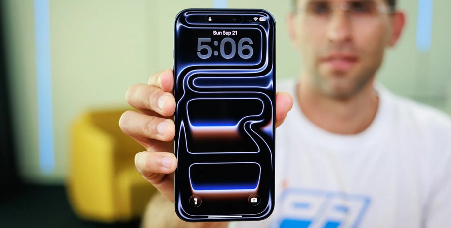 Смартфон iPhone 17 Pro Max