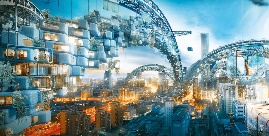 город будущего, футуризм