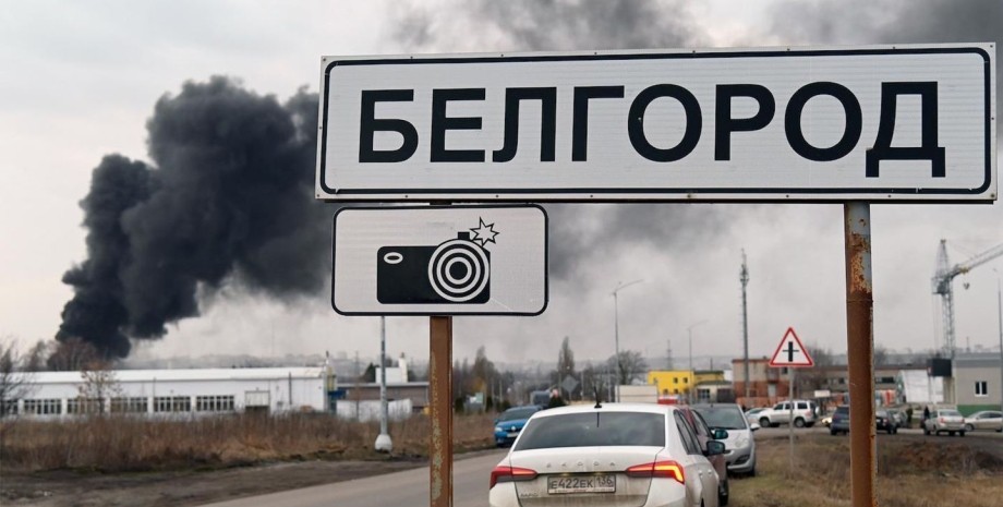 белгород, эвакуация белгород, режим контртеррористической операции, вывеска белгород