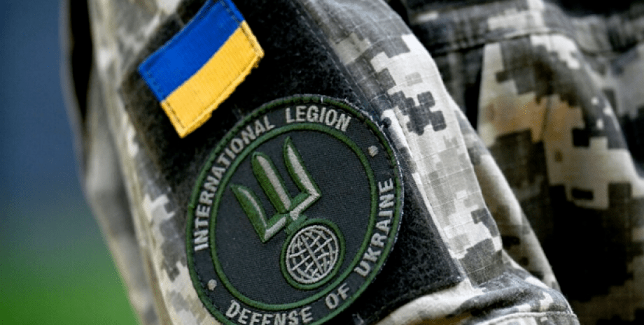 Эмблема Интернационального легиона, военные, добровольцы