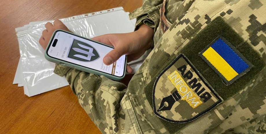 Приложение Армия+