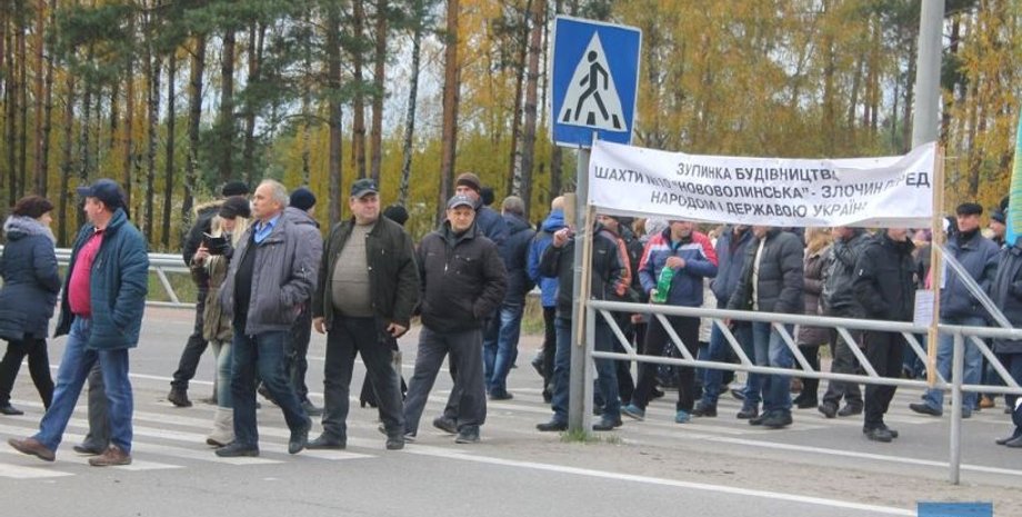 Фото: bug.org.ua