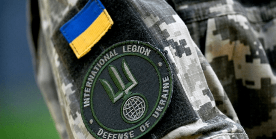 Эмблема Интернационального легиона, военные, добровольцы