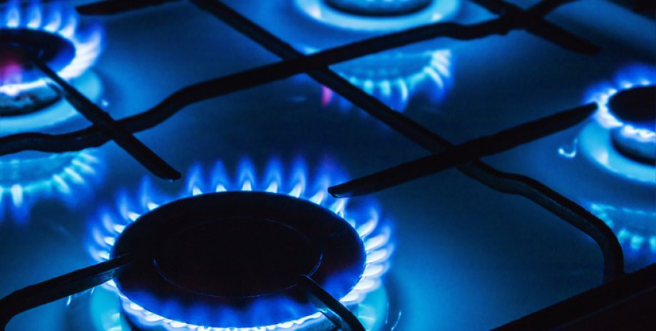 Споживчий газ, ціна газу, природний газ, блакитне паливо
