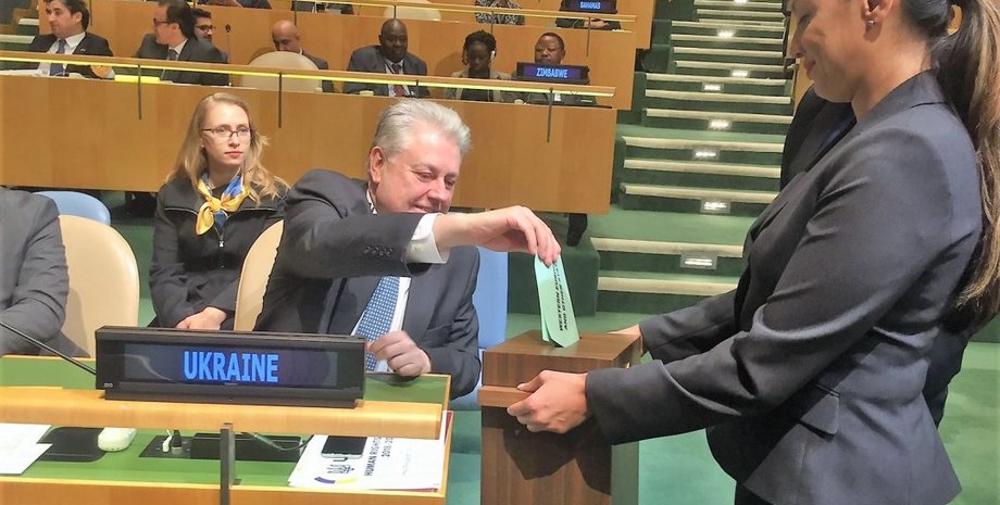 Фото: Рамиз Рамазанов, Постоянное представительство Украины при ООН