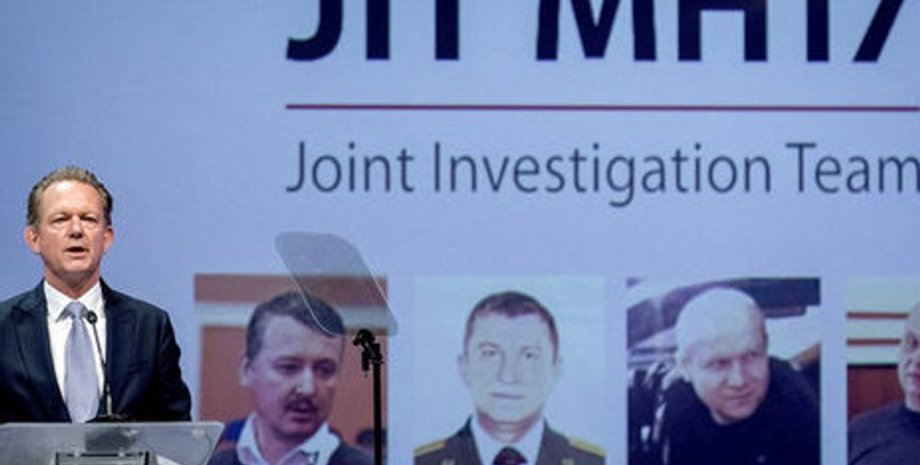 МН17, суд, Нідерланди, Україна, тероризм, Гіркін, вирок