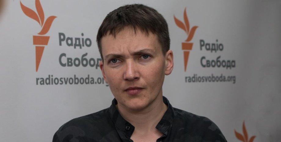 Надежда Савченко / Фото: radiosvoboda.org