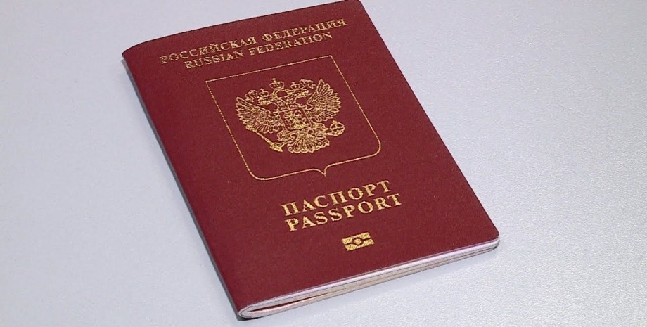 россия паспорта принтеры