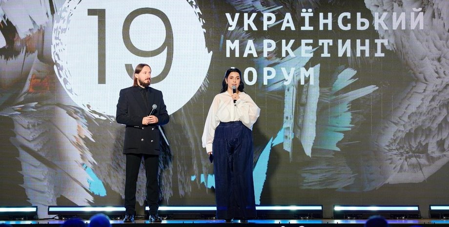 19 Украинский маркетинг-форум