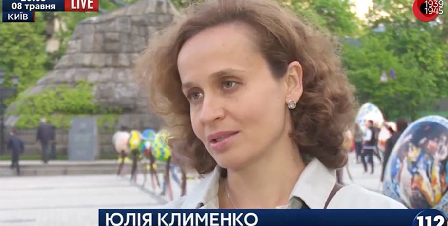 Юлия Клименко / Фото: 112.ua