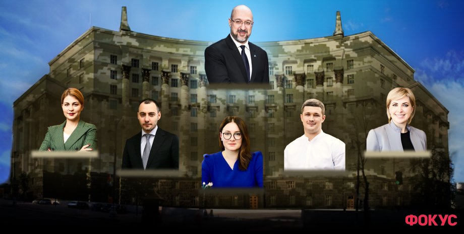 Рейтинг министров Украины, министры, вице-премьеры, Шмыгаль, рейтин Фокуса, фото