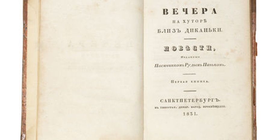 Фото: christies.com