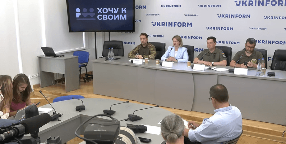 Презентация проекта "Хочу к своим"