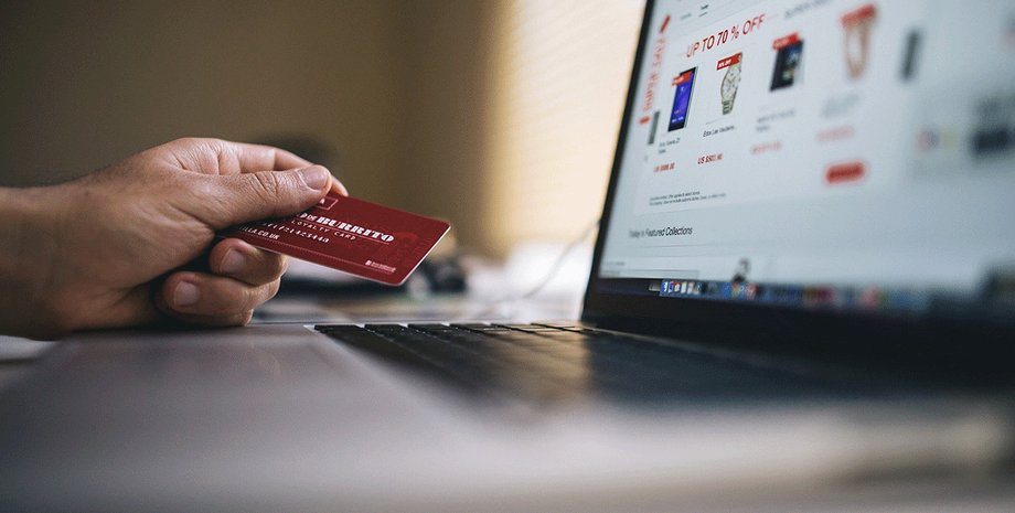 покупки онлайн, покупки через інтернет, законопроєкт
