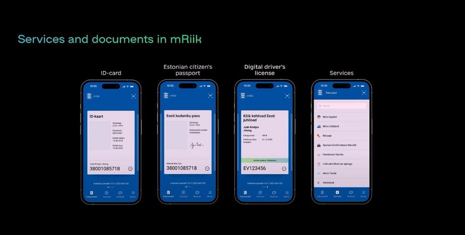 дія, mriik, аналог дія, дія, як зайти в дію на комп'ютері, не завантажується дія, не можу увійти в дію