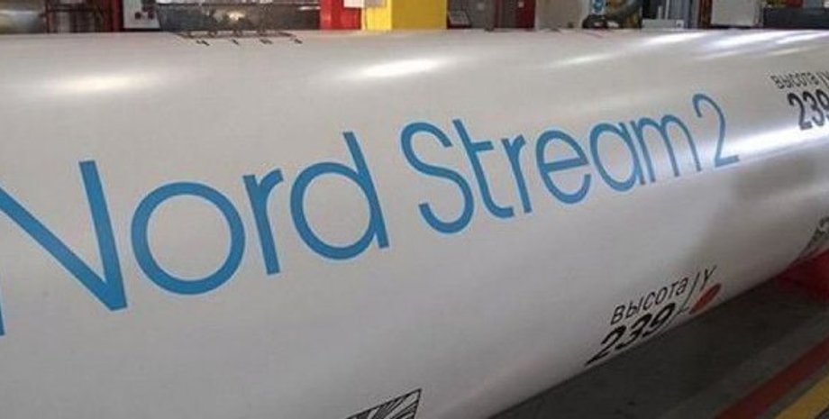 Першу трубу "Північного потоку – 2" заповнили газом