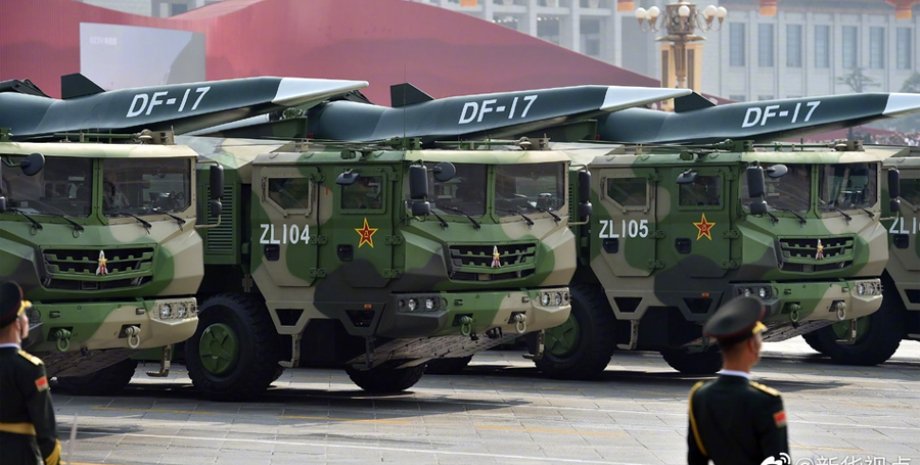 китайские ракеты DF-17