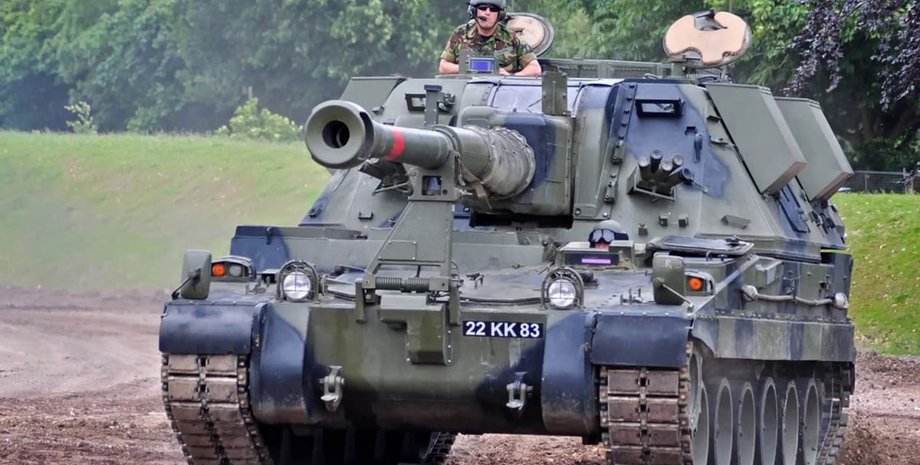 AS-90 сау, AS-90, машина AS-90