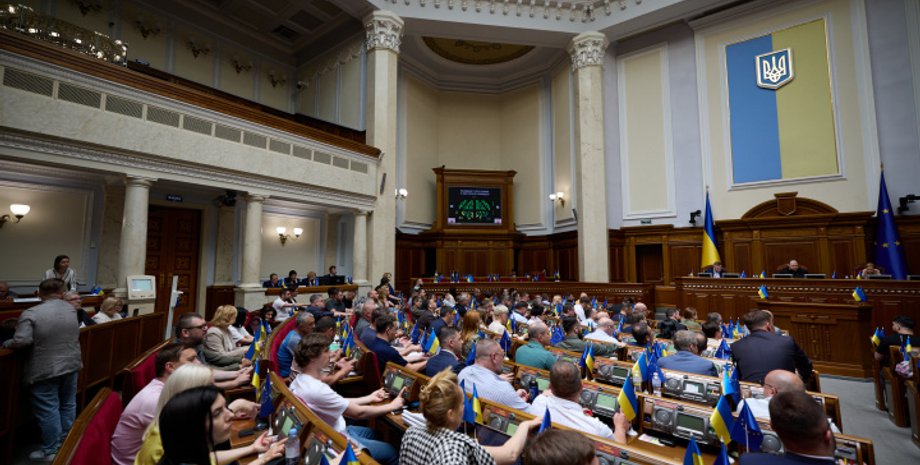 Голосування народних депутатів