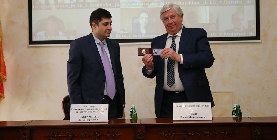 Фото: пресс-служба ГПУ