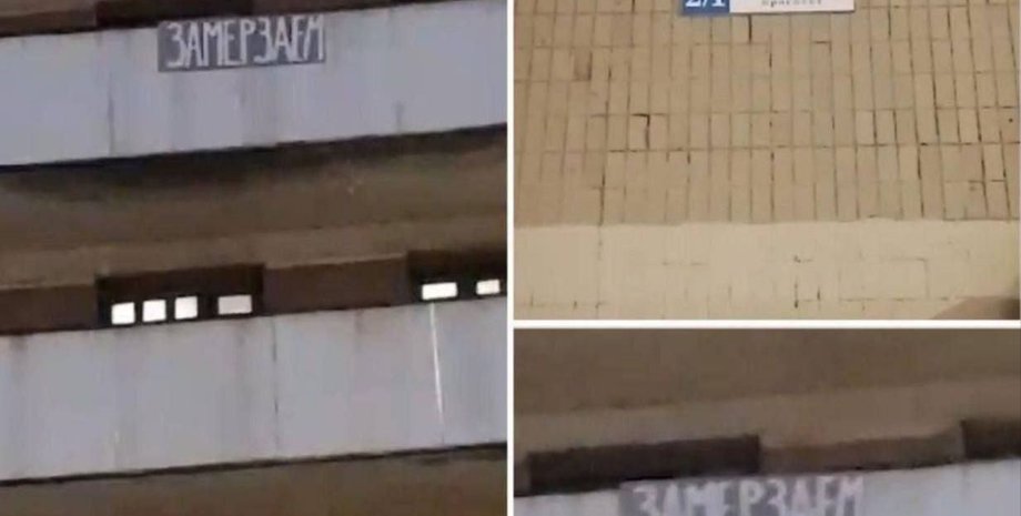 подолськ отопление, подмосковье, нет отопления