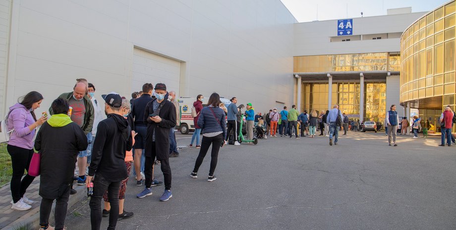 центр вакцинации населения, центр вакцинации населения в Киеве, запись на вакцинацию