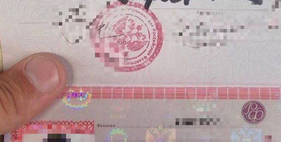 новости киева, дпсу, паспорт, слава украине, документ, гражданин рф, срок пребывания