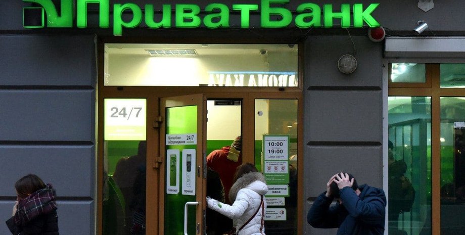 ПриватБанк, збій у ПриватБанку, регламентні роботи