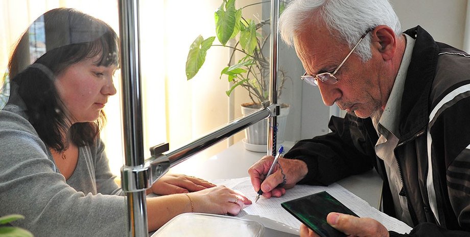 Фото: pensiaexpert.ru