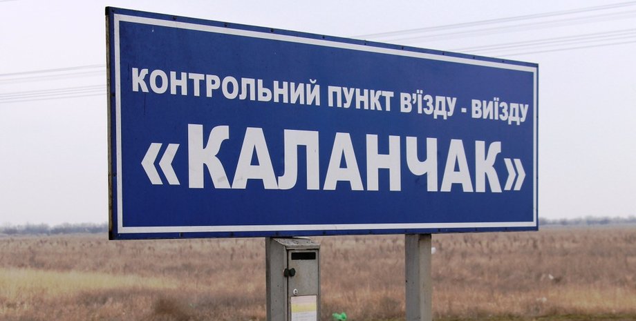 Фото: Любимый Херсон