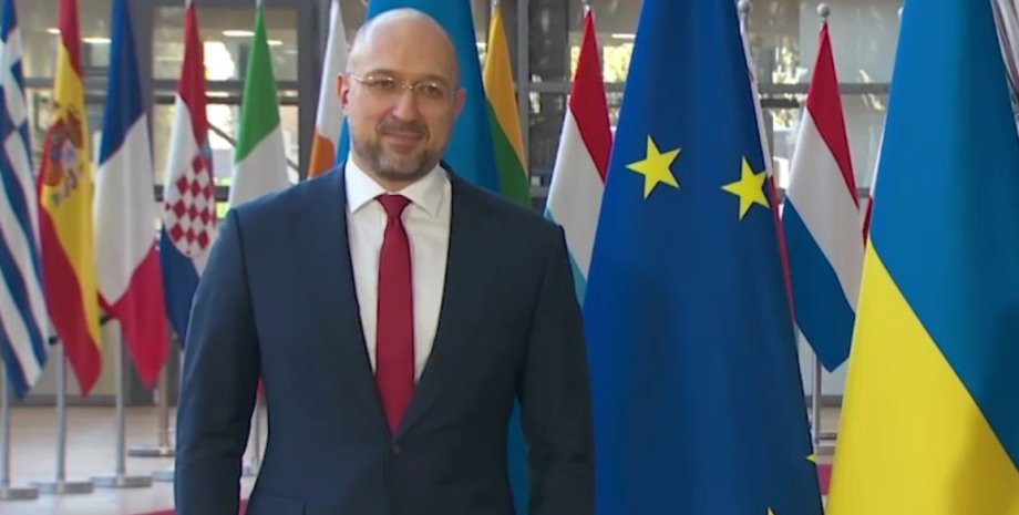 Денис Шмыгаль, ЕС, Брюссель, премьер-министр